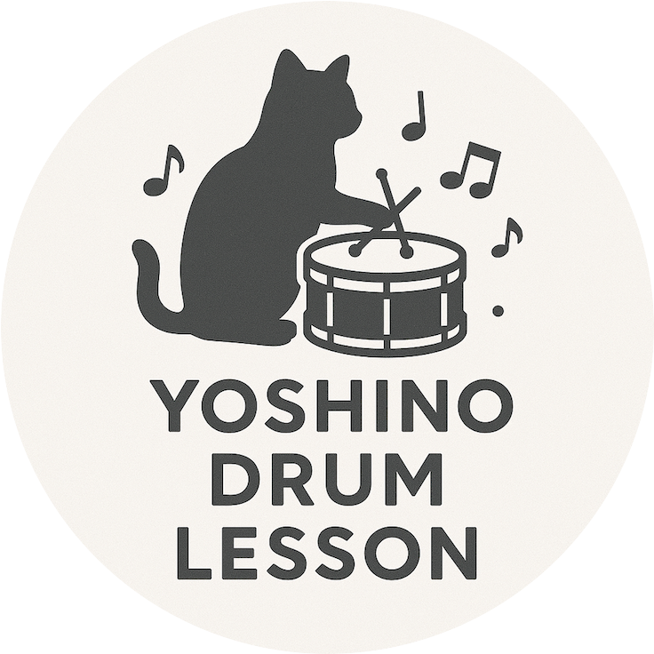 よしのドラム教室
